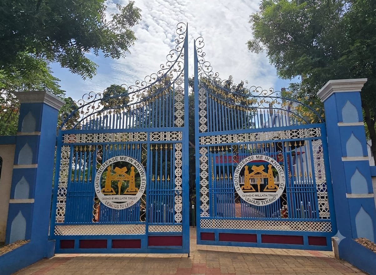 School Main Gate