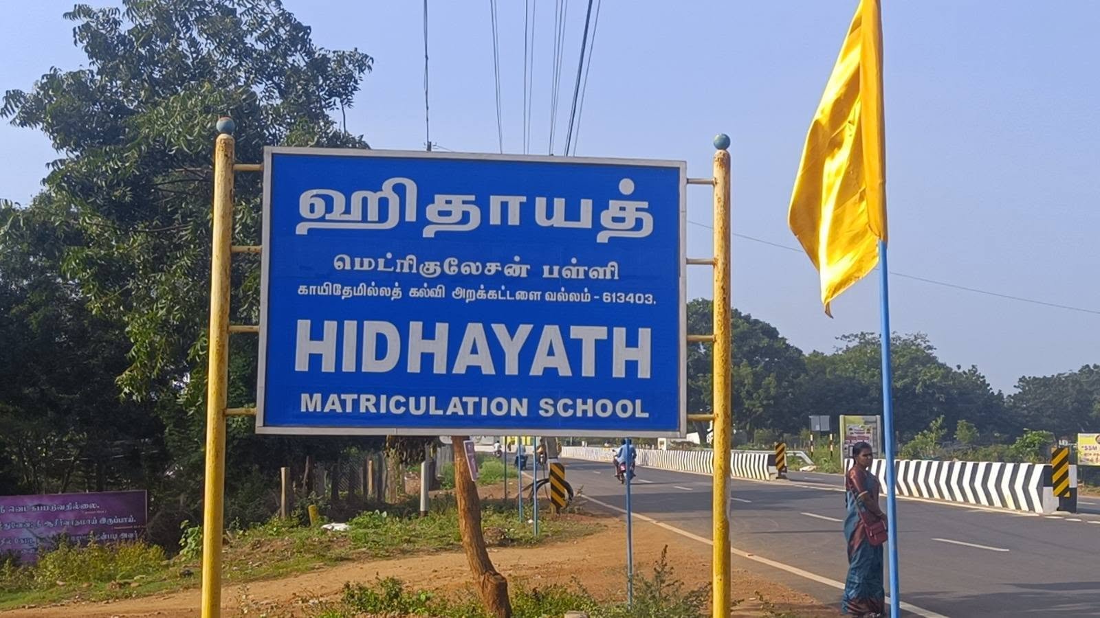 School Signboard