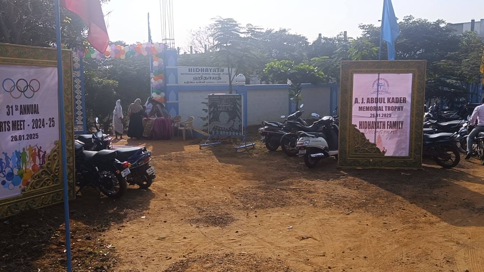 Sports Entrance